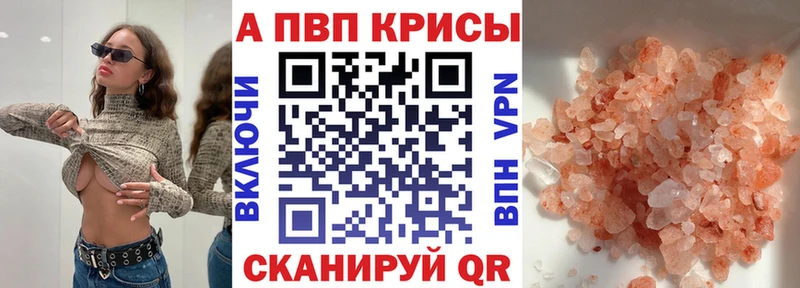 Alpha-PVP СК КРИС  что такое   Микунь 