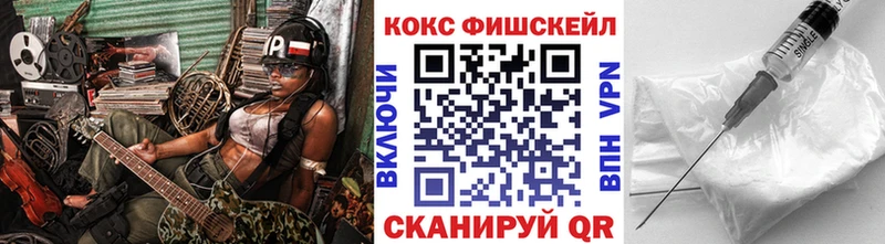 COCAIN Columbia  OMG маркетплейс  Микунь  где купить наркоту 