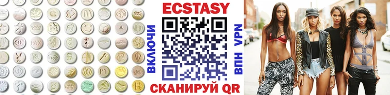 Ecstasy Philipp Plein  Микунь 