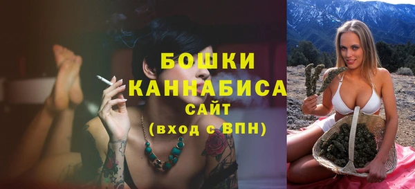 трава Алексин