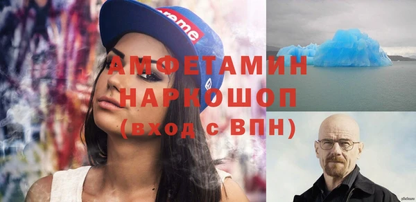 трава Алексин