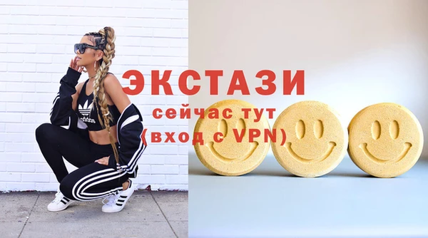 кокаин премиум Абдулино
