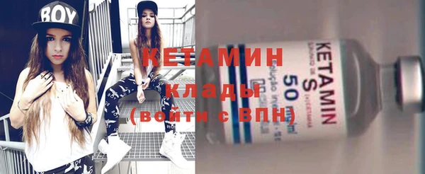 стафф Зеленодольск