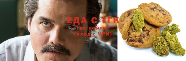 мефедрон Алзамай