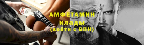мефедрон Алзамай