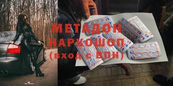 трава Алексин