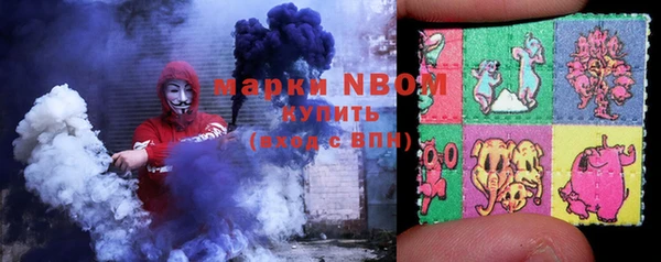 трава Алексин