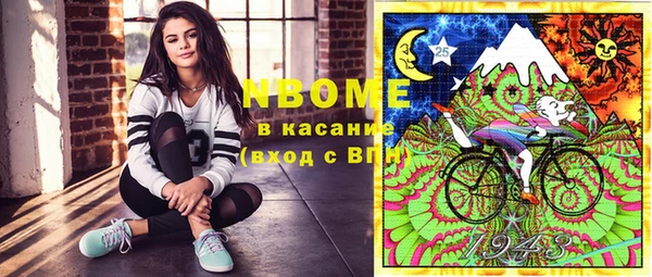 трава Алексин