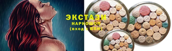 трава Алексин
