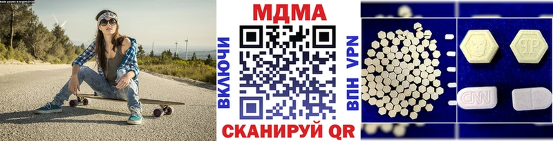 МДМА молли  MEGA tor  Микунь 