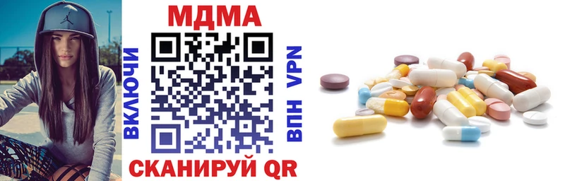 MDMA молли Микунь