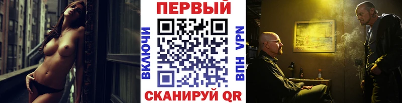 Первитин мет Микунь
