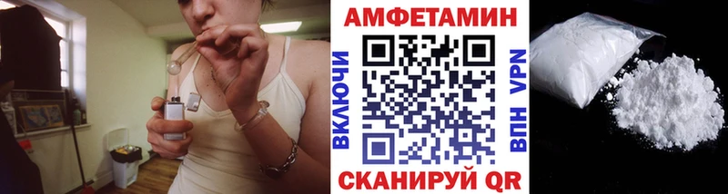МЕТАМФЕТАМИН Methamphetamine  OMG вход  Микунь 