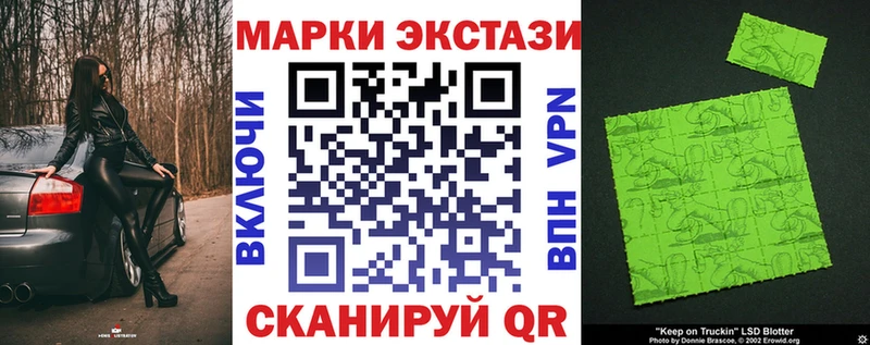 Марки N-bome 1,5мг  Микунь 