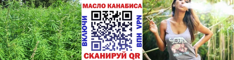 ТГК Wax  omg ссылка  Микунь 